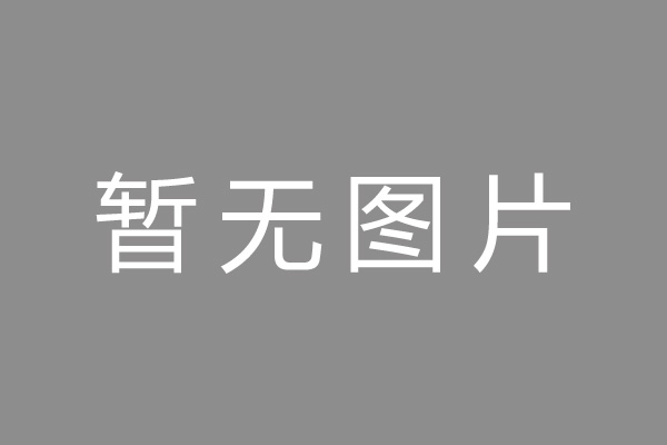 义马市按揭车抵押贷款哪里靠谱